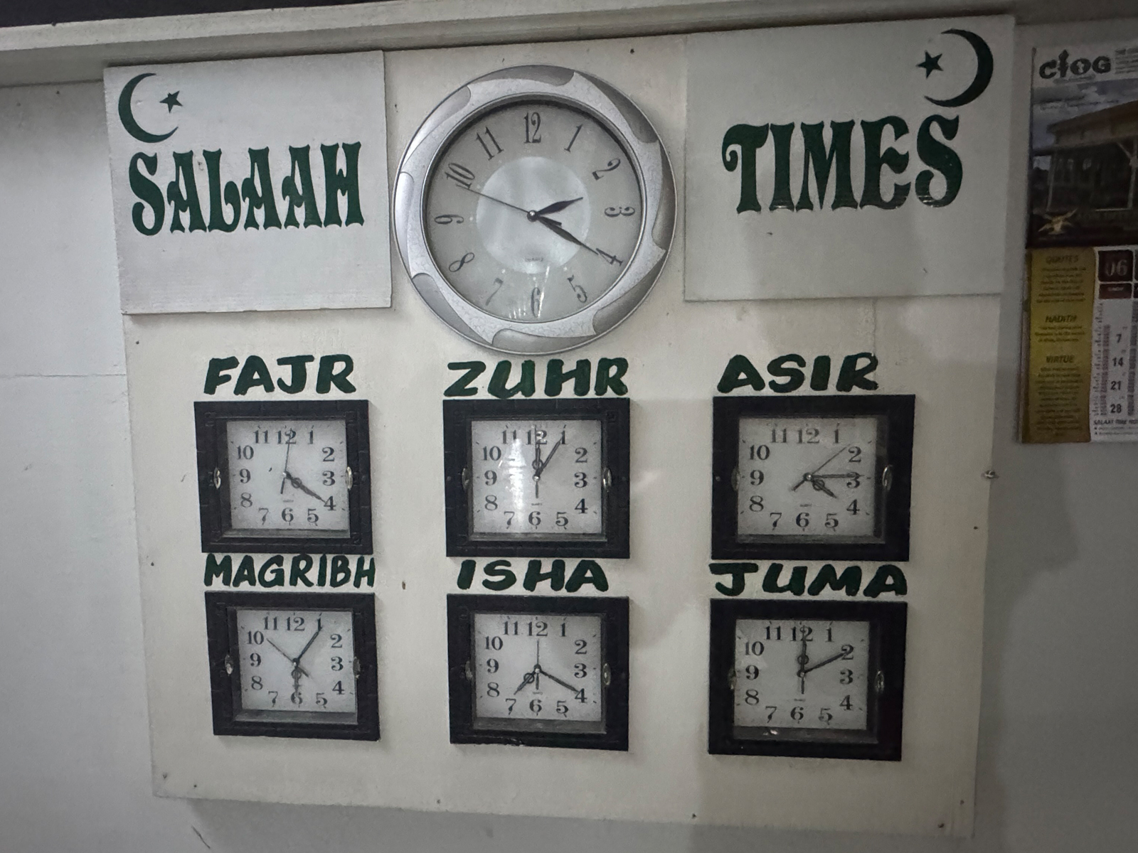 Albion Masjid Prayer Time